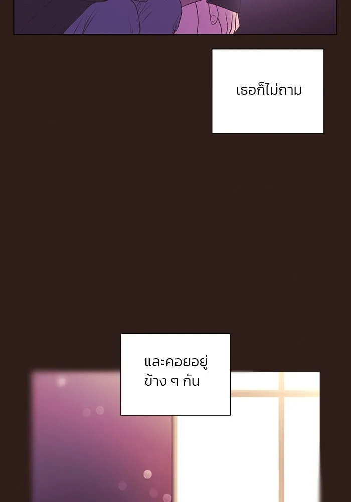 อย่าล้อเล่นกับหัวใจ ตอนที่ 55 รูปที่ 65