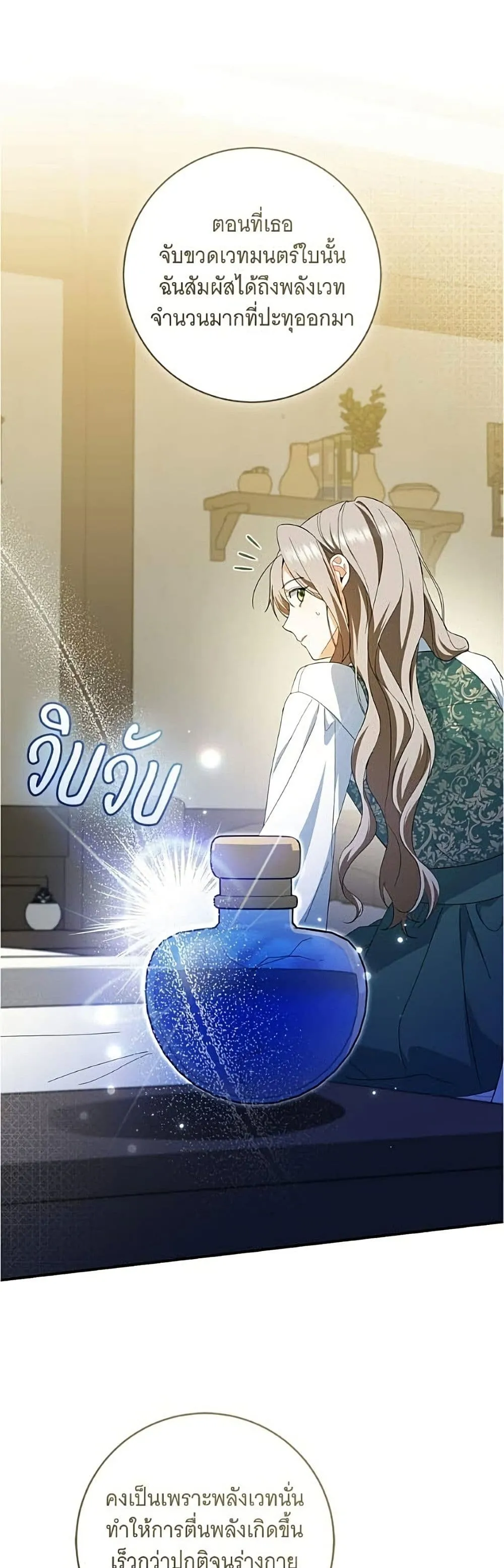 Manga-lc-com อ่านมังงะ อ่านการ์ตูน ออนไลน์ ฟรี All I Want is My Dream Home – โครงการมีสามีแถมฟรีบ้านในฝัน ตอนที่ 1 2 3 4 5 6 7 8 9 10 11 12 13 14 ฟรี ไม่มีโฆษณา Manga-lc - อ่าน มังงะ อ่าน การ์ตูน ออนไลน์ อ่านมังงะ ฟรี