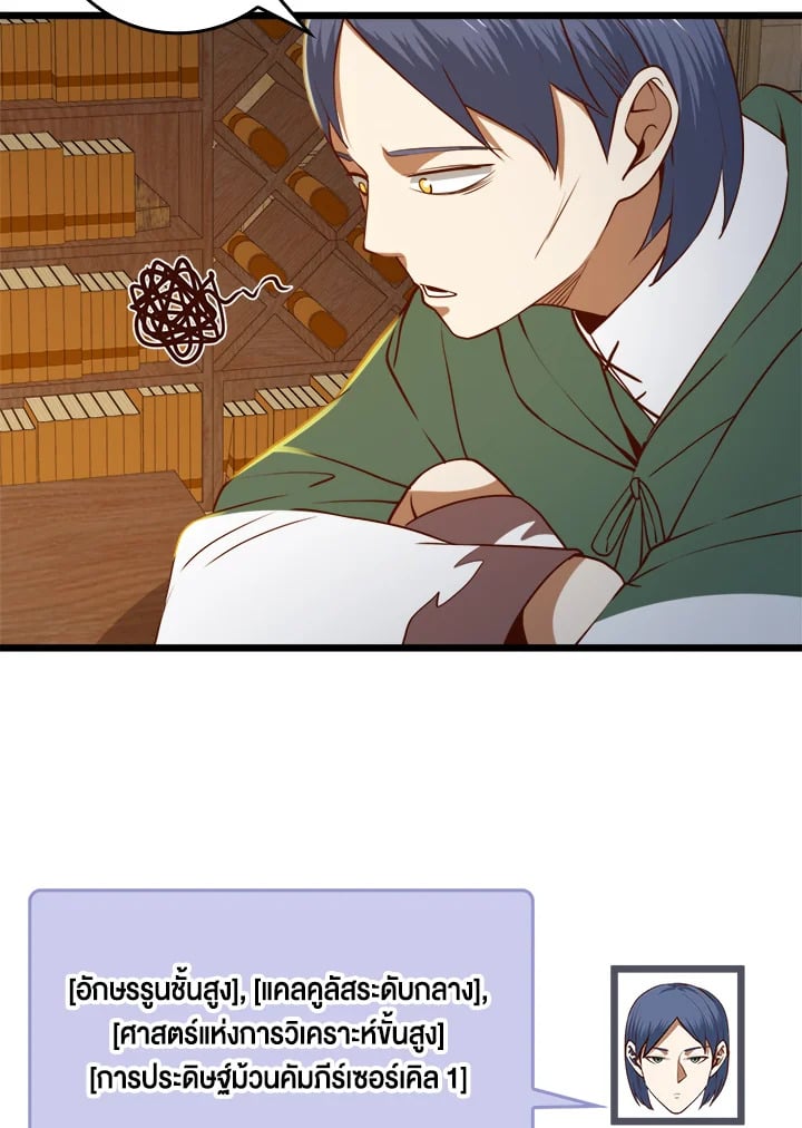 Manga-lc-com อ่านมังงะ อ่านการ์ตูน ออนไลน์ ฟรี The Lord of Coins ตอนที่ 1 2 3 4 5 6 7 8 9 10 11 12 13 14 ฟรี ไม่มีโฆษณา Manga-lc - อ่าน มังงะ อ่าน การ์ตูน ออนไลน์ อ่านมังงะ ฟรี
