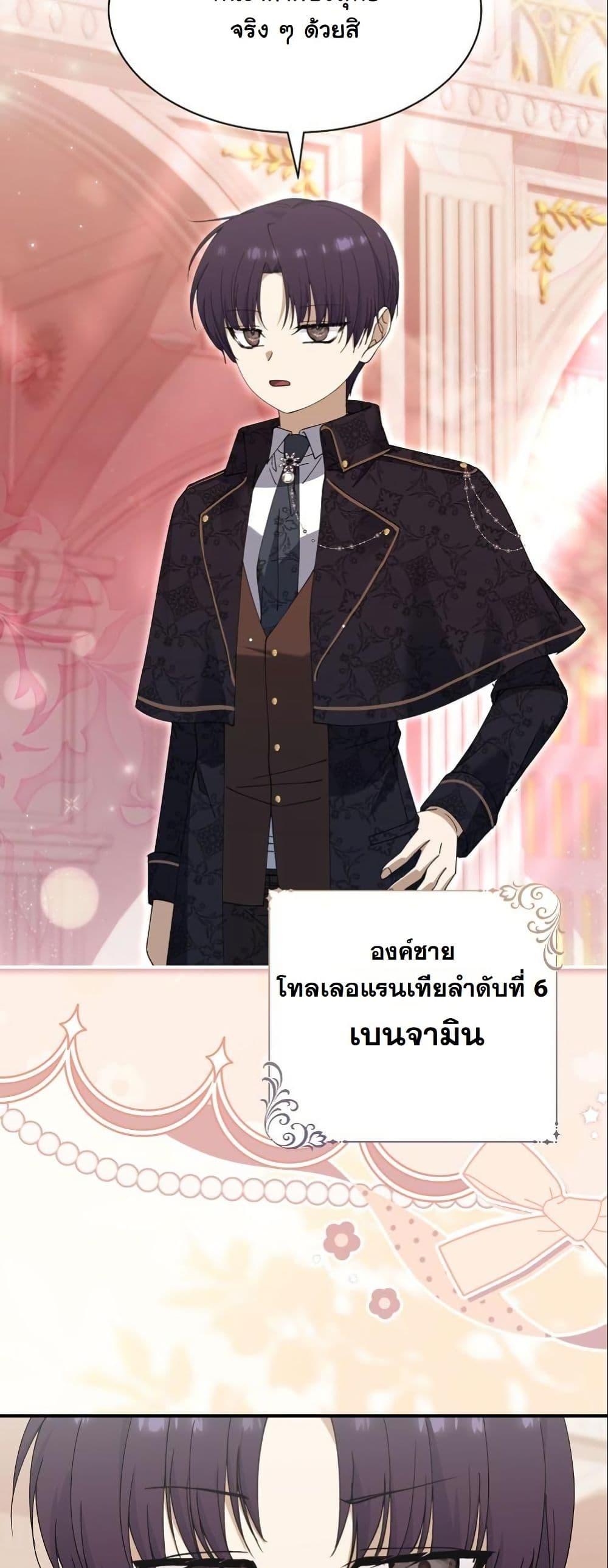 Manga-lc-com อ่านมังงะ อ่านการ์ตูน ออนไลน์ ฟรี Princess of the Demon King ตอนที่ 1 2 3 4 5 6 7 8 9 10 11 12 13 14 ฟรี ไม่มีโฆษณา Manga-lc - อ่าน มังงะ อ่าน การ์ตูน ออนไลน์ อ่านมังงะ ฟรี