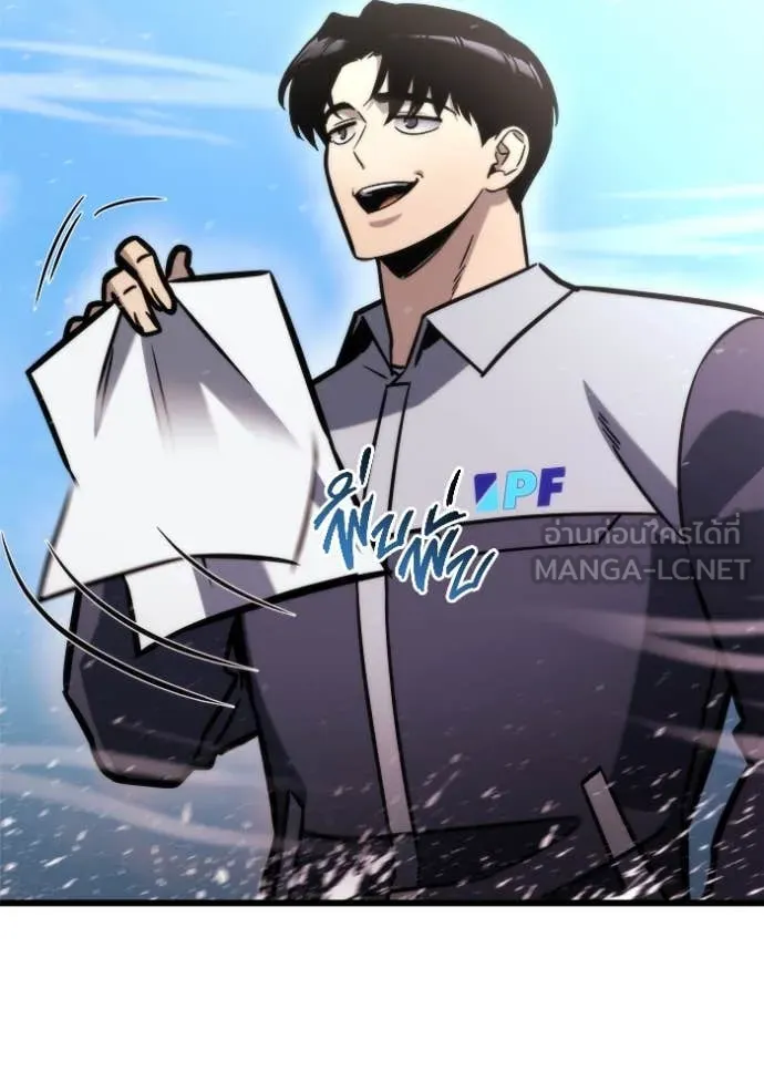 โกดังลับหลังโลกแตก ตอนที่ 52 รูปที่ 108