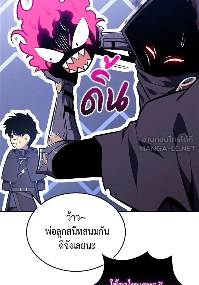 ลูกชายคนเล็กของดยุกคือมือสังหาร ตอนที่ 19 รูปที่ 114