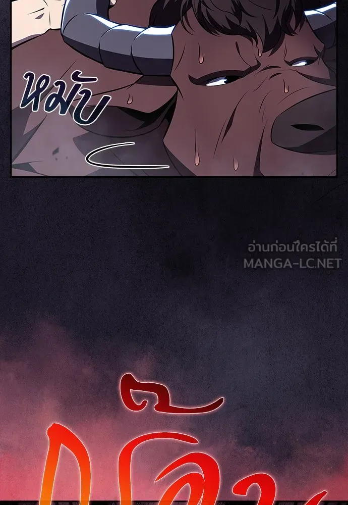 ครัวผู้กล้าท้าให้ชิม ตอนที่ 18 รูปที่ 39