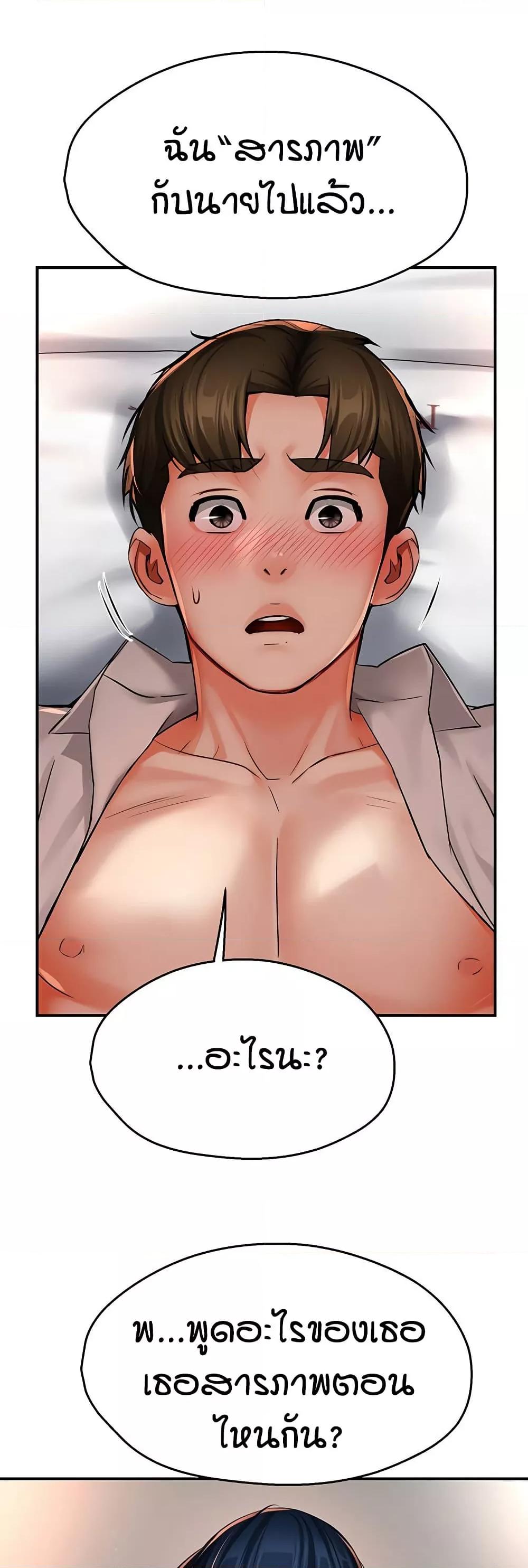 Doujin-Lc- อ่าน โดจิน มังฮวา เกาหลี ญี่ปุ่น จีน แปลไทย Yogurt Delivery Lady ตอนที่ 1 2 3 4 5 6 7 8 9 10 11 12 13 14 ฟรี ไม่มีโฆษณา อ่าน โดจิน Manhwa เกาหลี ญี่ปุ่น จีน เรามีครบ คัดมาให้เน้นๆ โดจิน 18+ รับประกันความฟินโดย  Doujin Lc