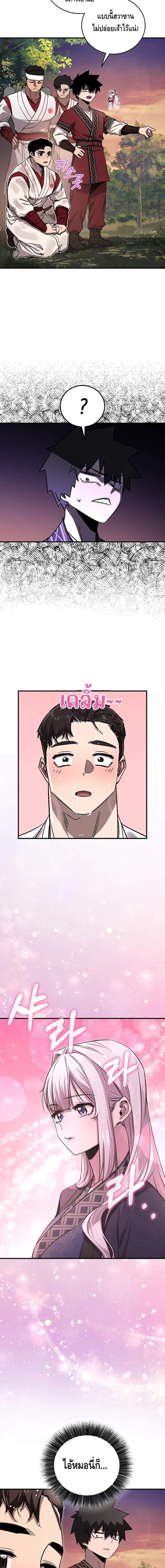 Manga-lc-com อ่านมังงะ อ่านการ์ตูน ออนไลน์ ฟรี Childhood Friend of the Zenith ตอนที่ 1 2 3 4 5 6 7 8 9 10 11 12 13 14 ฟรี ไม่มีโฆษณา Manga-lc - อ่าน มังงะ อ่าน การ์ตูน ออนไลน์ อ่านมังงะ ฟรี