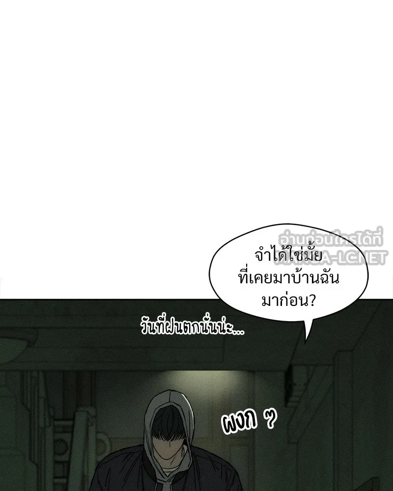 บุปผารุ่มราคะ ตอนที่ 17 รูปที่ 156