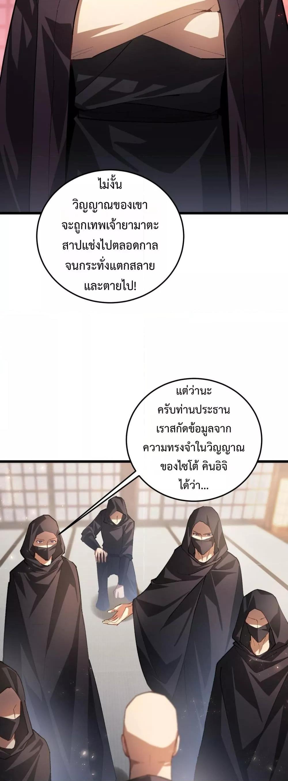 Manga-lc-com อ่านมังงะ อ่านการ์ตูน ออนไลน์ ฟรี SupremeZergLo ตอนที่ 1 2 3 4 5 6 7 8 9 10 11 12 13 14 ฟรี ไม่มีโฆษณา Manga-lc - อ่าน มังงะ อ่าน การ์ตูน ออนไลน์ อ่านมังงะ ฟรี