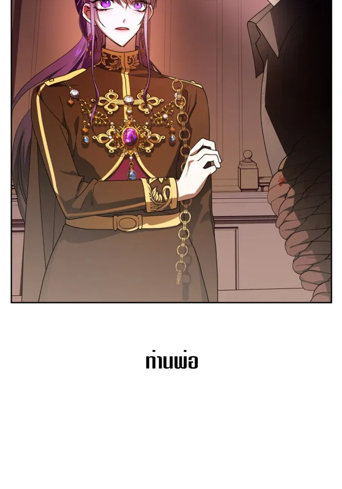 ชิงชีวิตพลิกลิขิตชะตา ตอนที่ 77. การลงโทษ รูปที่ 137