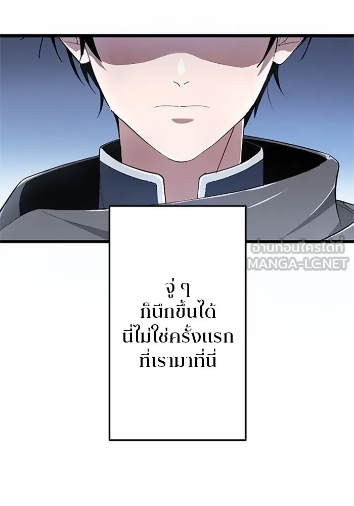 โคตรอาวุธลับระดับ ตอนที่ 1 รูปที่ 6