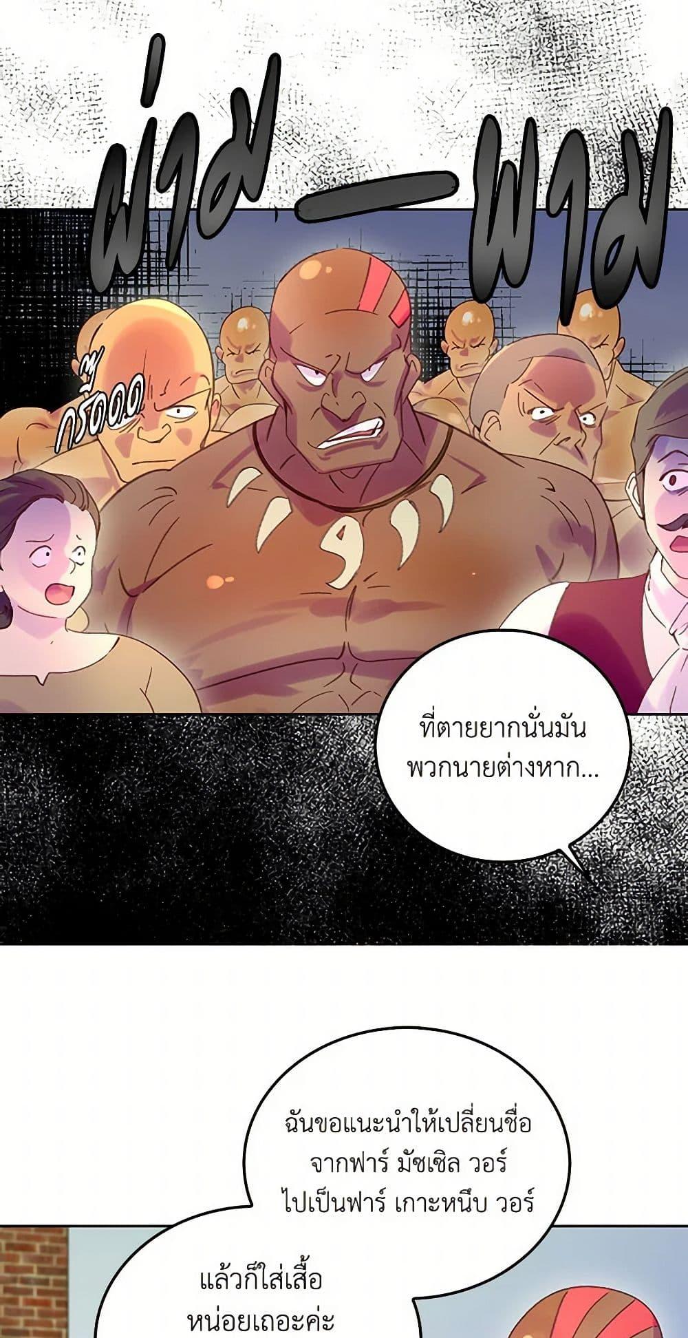Manga-lc-com อ่านมังงะ อ่านการ์ตูน ออนไลน์ ฟรี Miss Not-So Sidekick ตอนที่ 1 2 3 4 5 6 7 8 9 10 11 12 13 14 ฟรี ไม่มีโฆษณา Manga-lc - อ่าน มังงะ อ่าน การ์ตูน ออนไลน์ อ่านมังงะ ฟรี