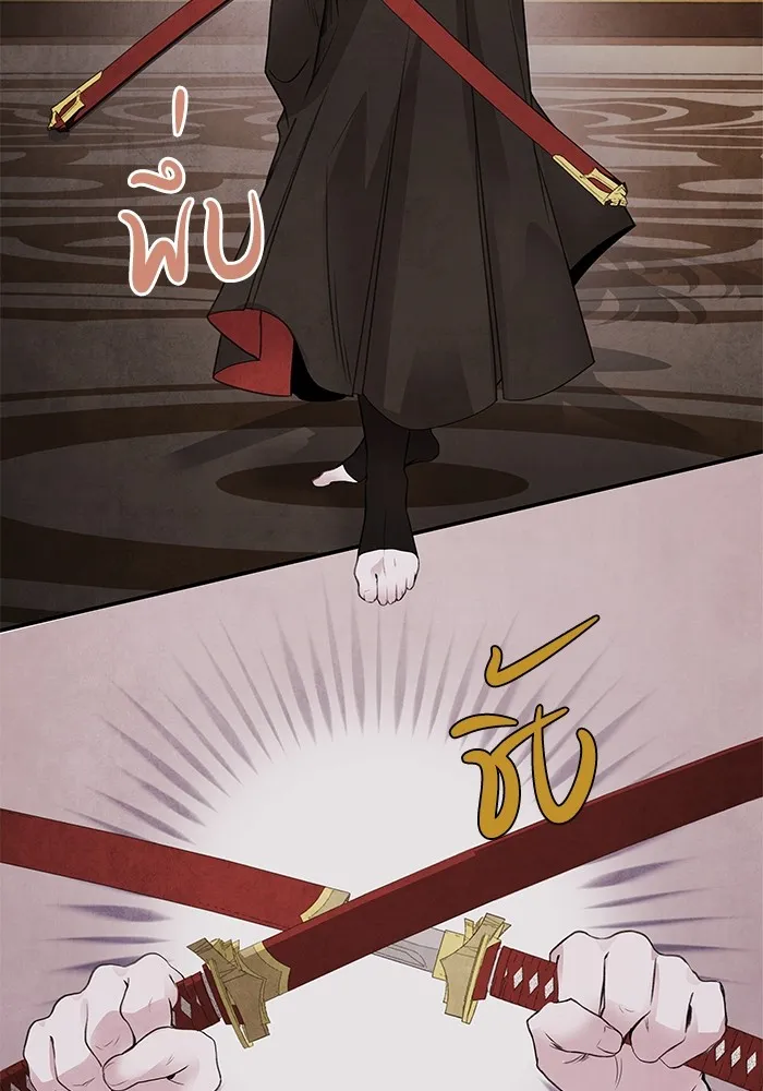 อาซา ตอนที่ 35 โจยอง รูปที่ 13