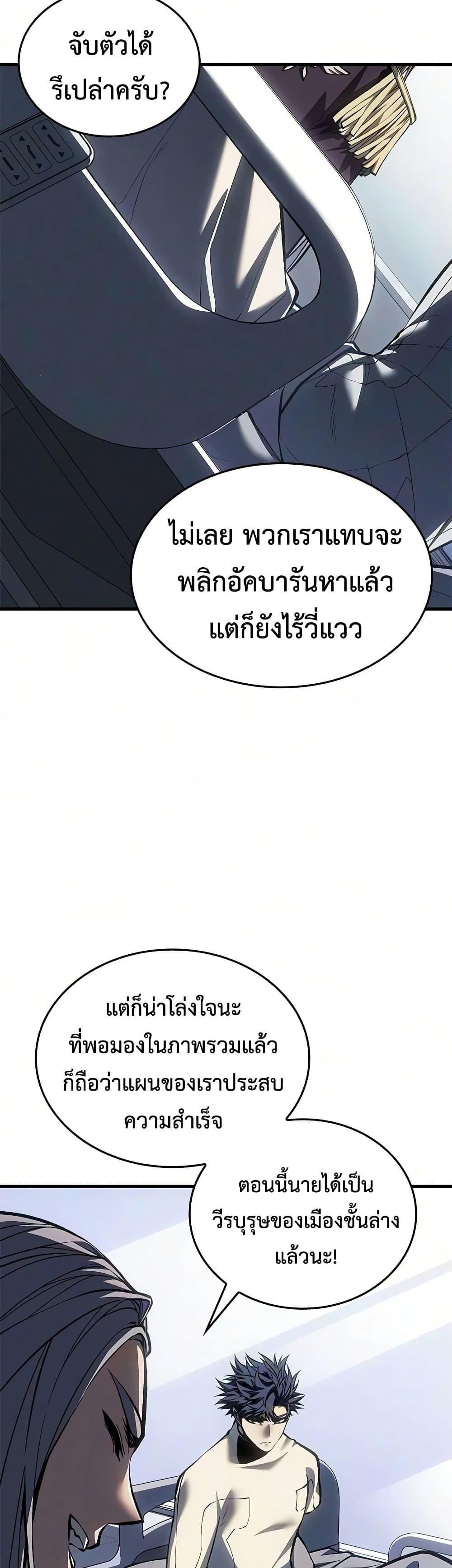 Manga-lc-com อ่านมังงะ อ่านการ์ตูน ออนไลน์ ฟรี Bad Bone Blood ตอนที่ 1 2 3 4 5 6 7 8 9 10 11 12 13 14 ฟรี ไม่มีโฆษณา Manga-lc - อ่าน มังงะ อ่าน การ์ตูน ออนไลน์ อ่านมังงะ ฟรี