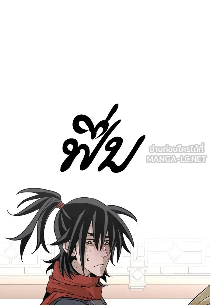 เส้นทางสู่เทพมาร ตอนที่ 19 รูปที่ 15