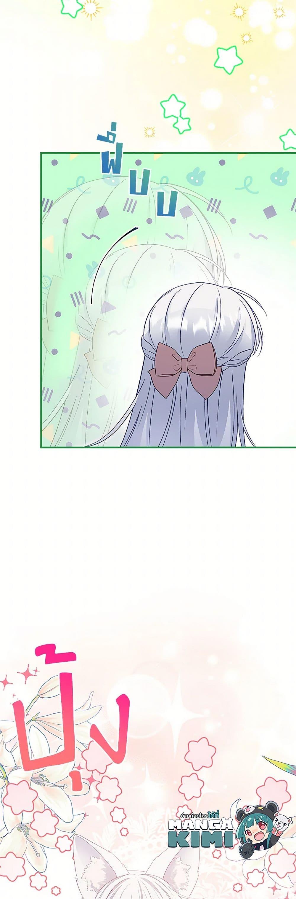 Manga-lc-com อ่านมังงะ อ่านการ์ตูน ออนไลน์ ฟรี Fakes Don’t Want To Be Real ตอนที่ 1 2 3 4 5 6 7 8 9 10 11 12 13 14 ฟรี ไม่มีโฆษณา Manga-lc - อ่าน มังงะ อ่าน การ์ตูน ออนไลน์ อ่านมังงะ ฟรี