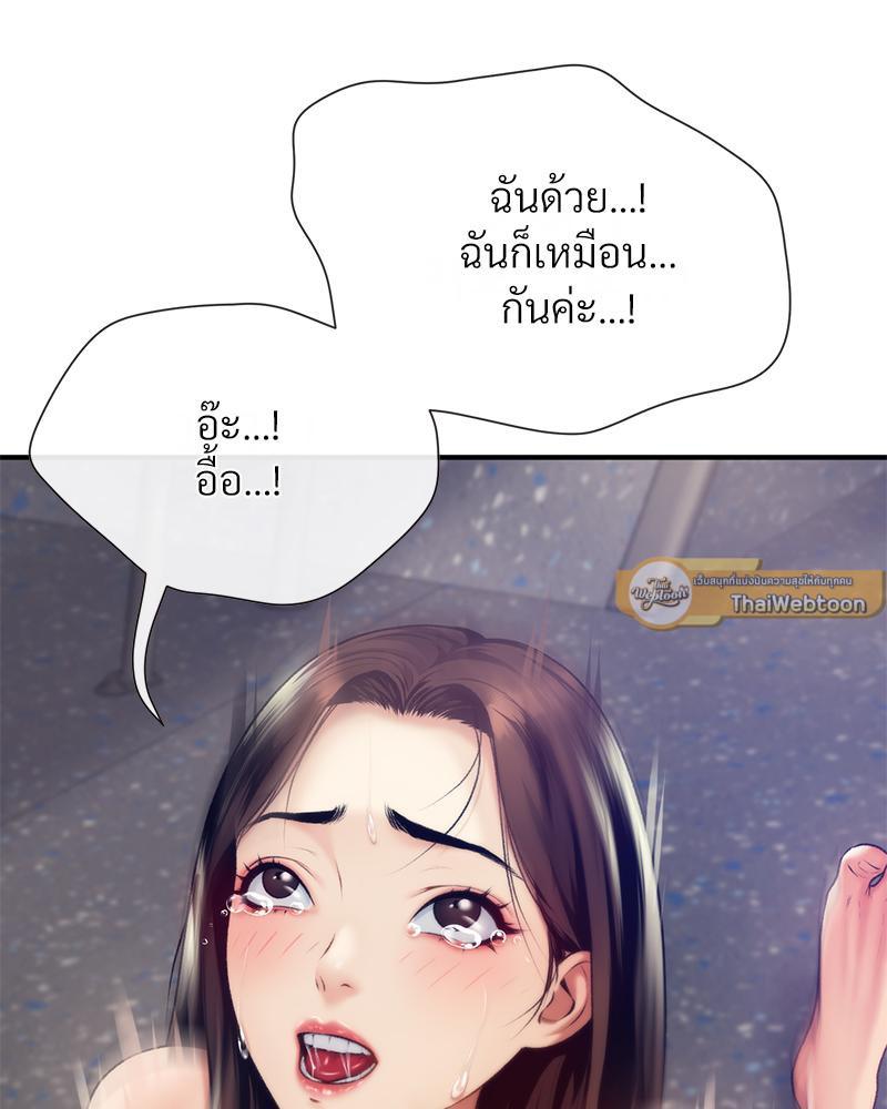 Doujin-Lc- อ่าน โดจิน มังฮวา เกาหลี ญี่ปุ่น จีน แปลไทย Delirious Diary ตอนที่ 1 2 3 4 5 6 7 8 9 10 11 12 13 14 ฟรี ไม่มีโฆษณา อ่าน โดจิน Manhwa เกาหลี ญี่ปุ่น จีน เรามีครบ คัดมาให้เน้นๆ โดจิน 18+ รับประกันความฟินโดย  Doujin Lc