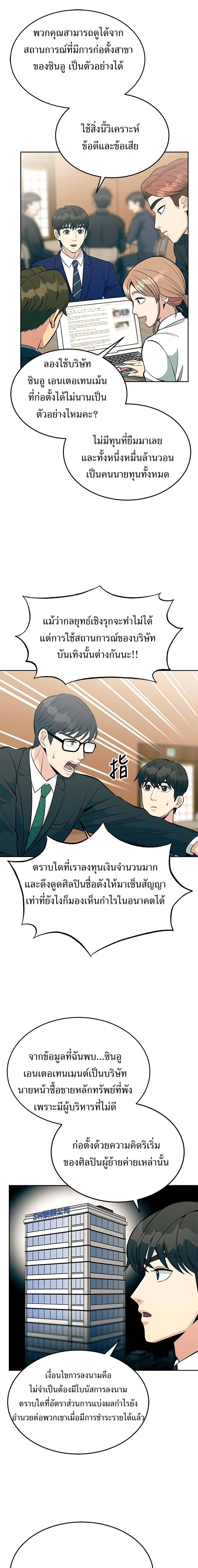 Manga-lc-com อ่านมังงะ อ่านการ์ตูน ออนไลน์ ฟรี Reincarnated as a New Employee ตอนที่ 1 2 3 4 5 6 7 8 9 10 11 12 13 14 ฟรี ไม่มีโฆษณา Manga-lc - อ่าน มังงะ อ่าน การ์ตูน ออนไลน์ อ่านมังงะ ฟรี