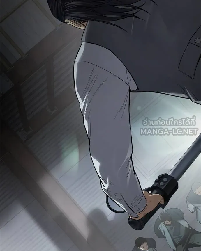 Baek XX ตอนที่ 111 รูปที่ 11