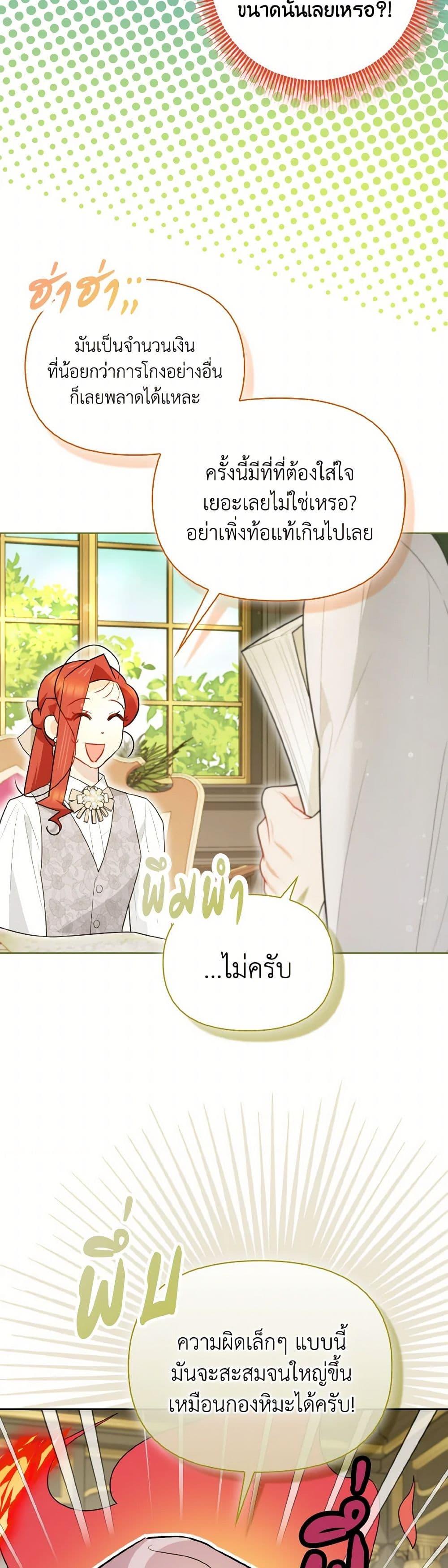 Manga-lc-com อ่านมังงะ อ่านการ์ตูน ออนไลน์ ฟรี I Possessed a Villainess, but I Wanna Raise Cats! ตอนที่ 1 2 3 4 5 6 7 8 9 10 11 12 13 14 ฟรี ไม่มีโฆษณา Manga-lc - อ่าน มังงะ อ่าน การ์ตูน ออนไลน์ อ่านมังงะ ฟรี