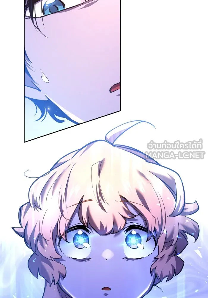 ฟิลเลียโรเซ่กับคำทำนายแห่งมงกุฎหนาม ตอนที่ 93 รูปที่ 39