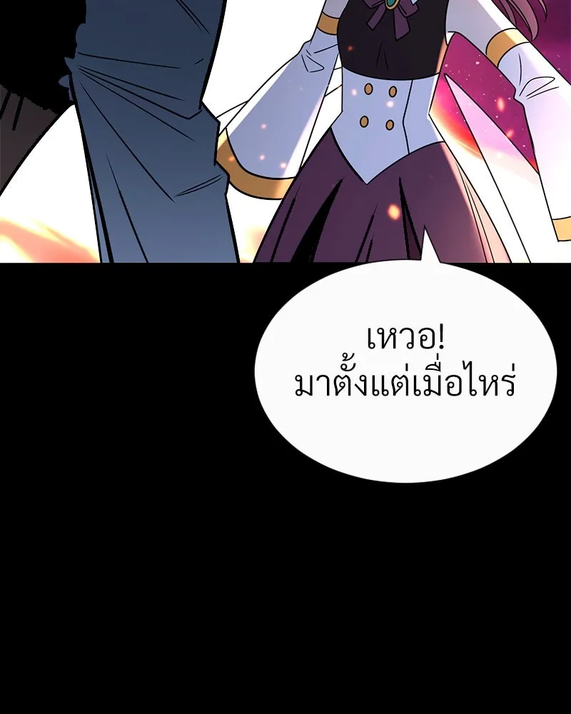 Level One Dreamersbrผู้ชนะรักนี้ต้องเป็น ตอนที่ 6 รูปที่ 10