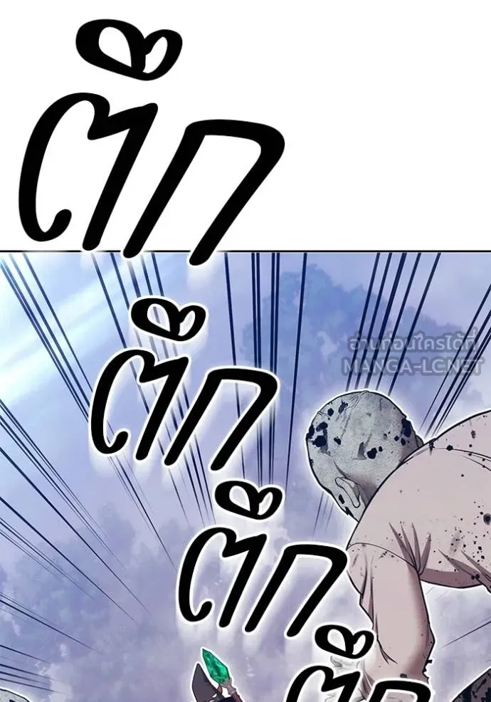 +99 ท่อนไม้ ตอนที่ 172 รูปที่ 47