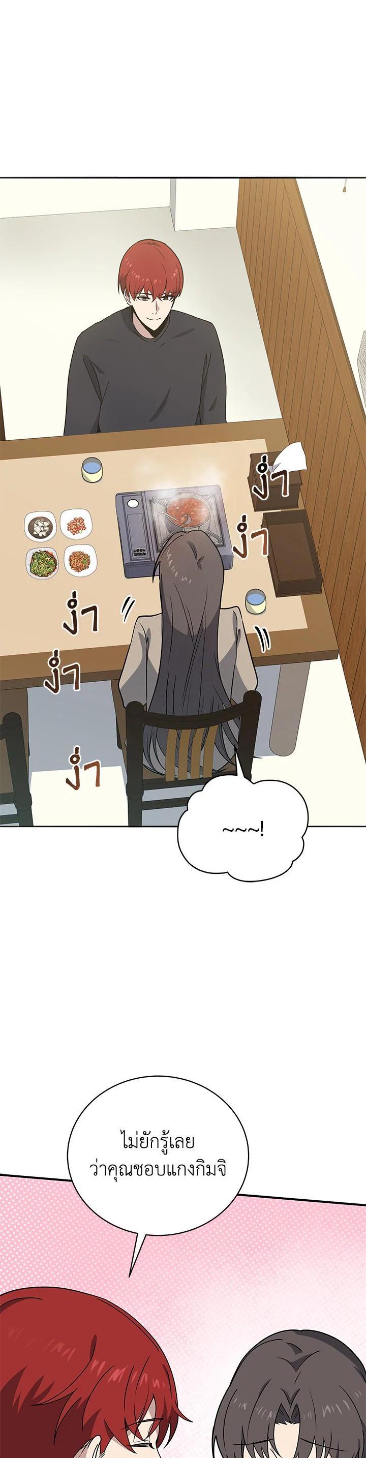 Manga-lc-com อ่านมังงะ อ่านการ์ตูน ออนไลน์ ฟรี The Descent of the Demonic Master ตอนที่ 1 2 3 4 5 6 7 8 9 10 11 12 13 14 ฟรี ไม่มีโฆษณา Manga-lc - อ่าน มังงะ อ่าน การ์ตูน ออนไลน์ อ่านมังงะ ฟรี