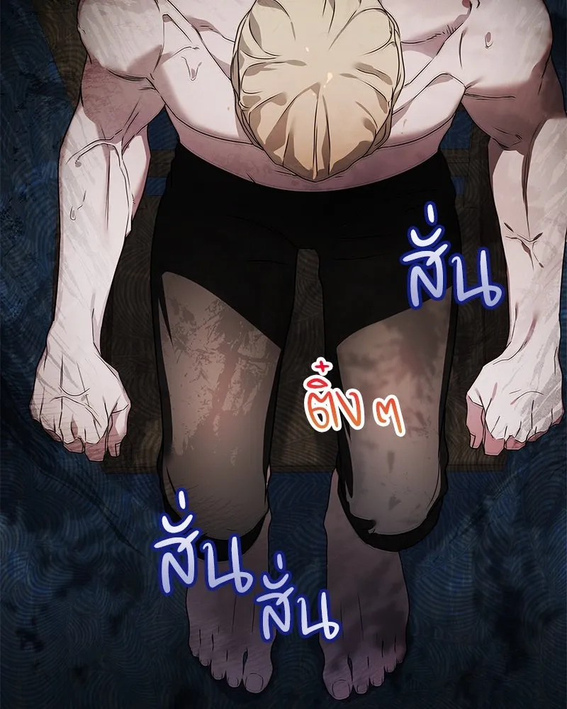 กำราบรักร้ายนายจอมพยศ ตอนที่ 20 รูปที่ 53