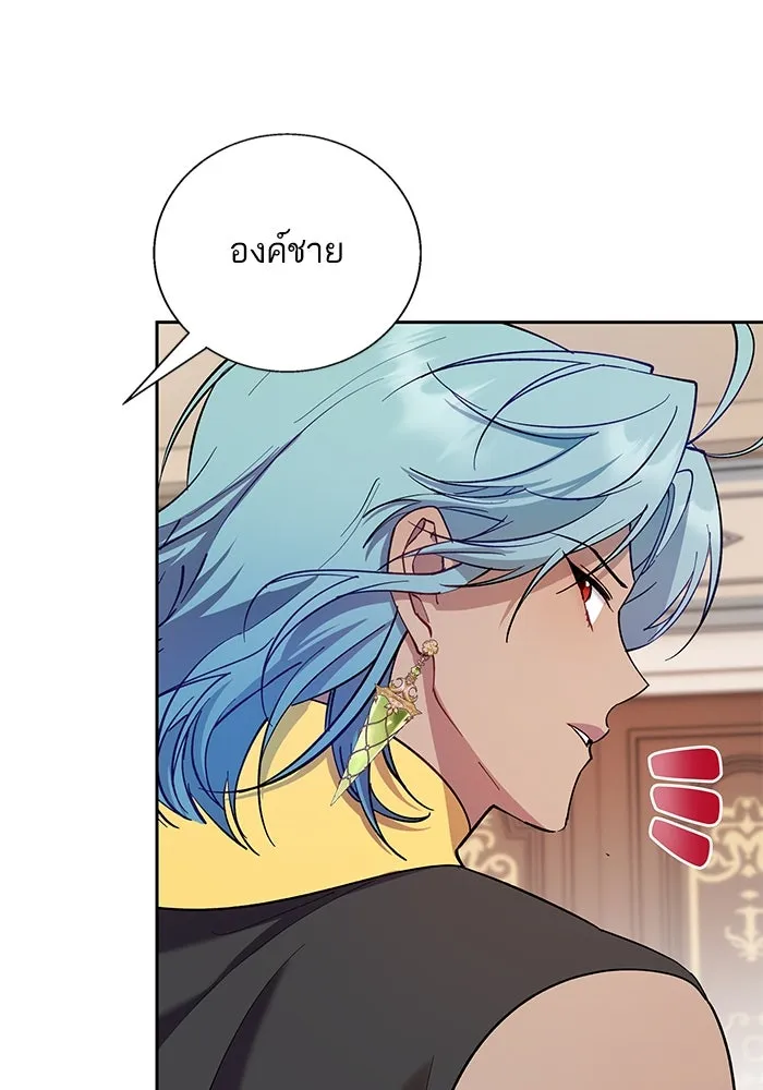 หวานใจสุดโหดโหมดเชื่อง ตอนที่ 77 รูปที่ 23