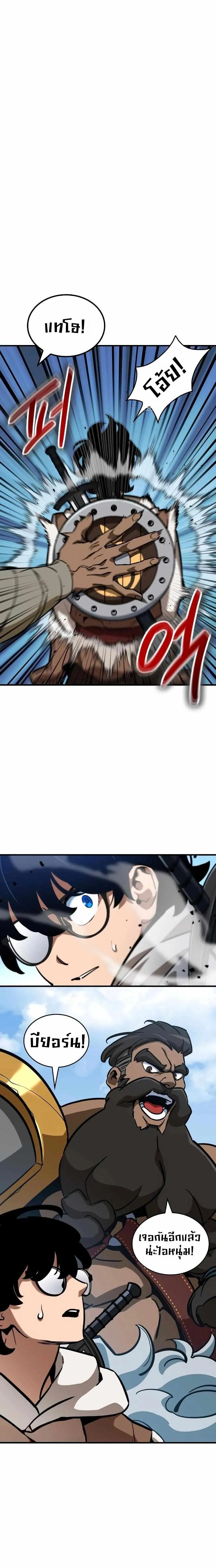 Valhalla Saga จากน_กเล_นเกมม_ออาช_พ ส_ตำนานแห_งว_ลฮ_ลลา ตอนที่ ตอนที่ 4 รูปที่ 18