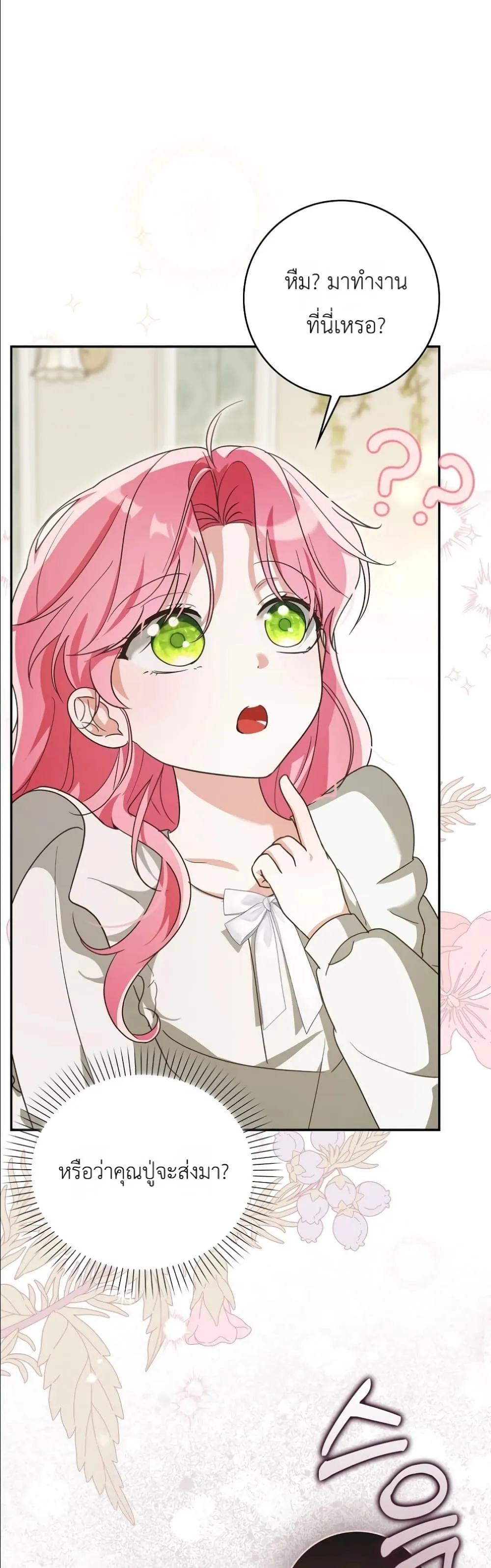 Manga-lc-com อ่านมังงะ อ่านการ์ตูน ออนไลน์ ฟรี I Will Save My Dad ตอนที่ 1 2 3 4 5 6 7 8 9 10 11 12 13 14 ฟรี ไม่มีโฆษณา Manga-lc - อ่าน มังงะ อ่าน การ์ตูน ออนไลน์ อ่านมังงะ ฟรี