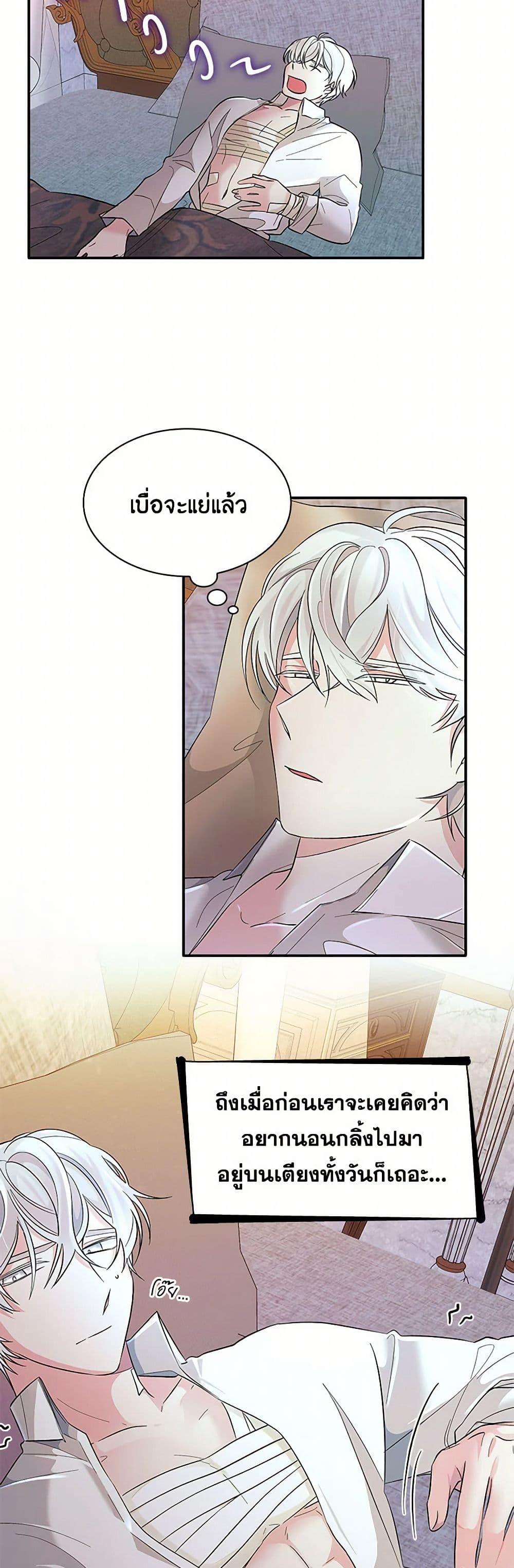 Manga-lc-com อ่านมังงะ อ่านการ์ตูน ออนไลน์ ฟรี Villains Behind the Curtains ตอนที่ 1 2 3 4 5 6 7 8 9 10 11 12 13 14 ฟรี ไม่มีโฆษณา Manga-lc - อ่าน มังงะ อ่าน การ์ตูน ออนไลน์ อ่านมังงะ ฟรี