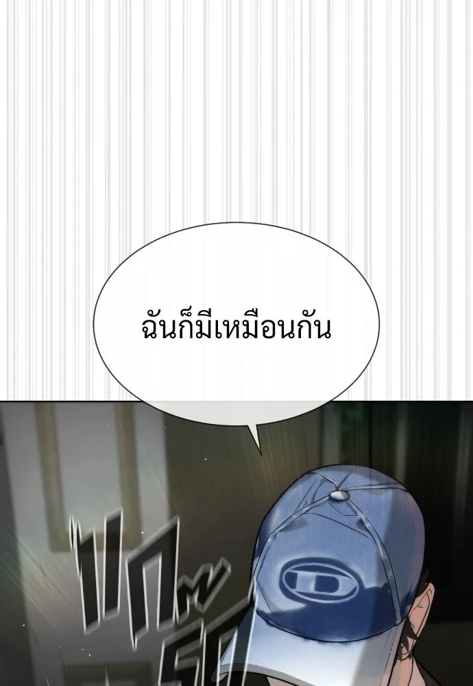 นักฆ่าย้อนวัย ตอนที่ 113 รูปที่ 136