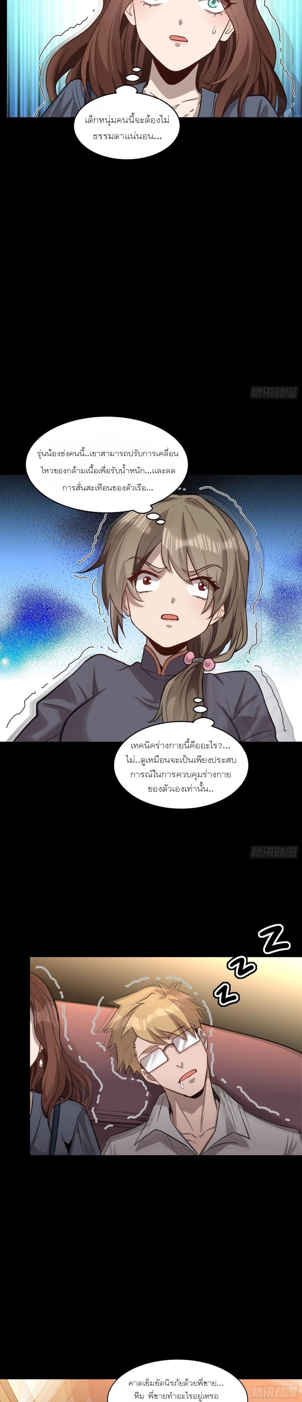 Manga-lc-com อ่านมังงะ อ่านการ์ตูน ออนไลน์ ฟรี Legend of Star General ตอนที่ 1 2 3 4 5 6 7 8 9 10 11 12 13 14 ฟรี ไม่มีโฆษณา Manga-lc - อ่าน มังงะ อ่าน การ์ตูน ออนไลน์ อ่านมังงะ ฟรี