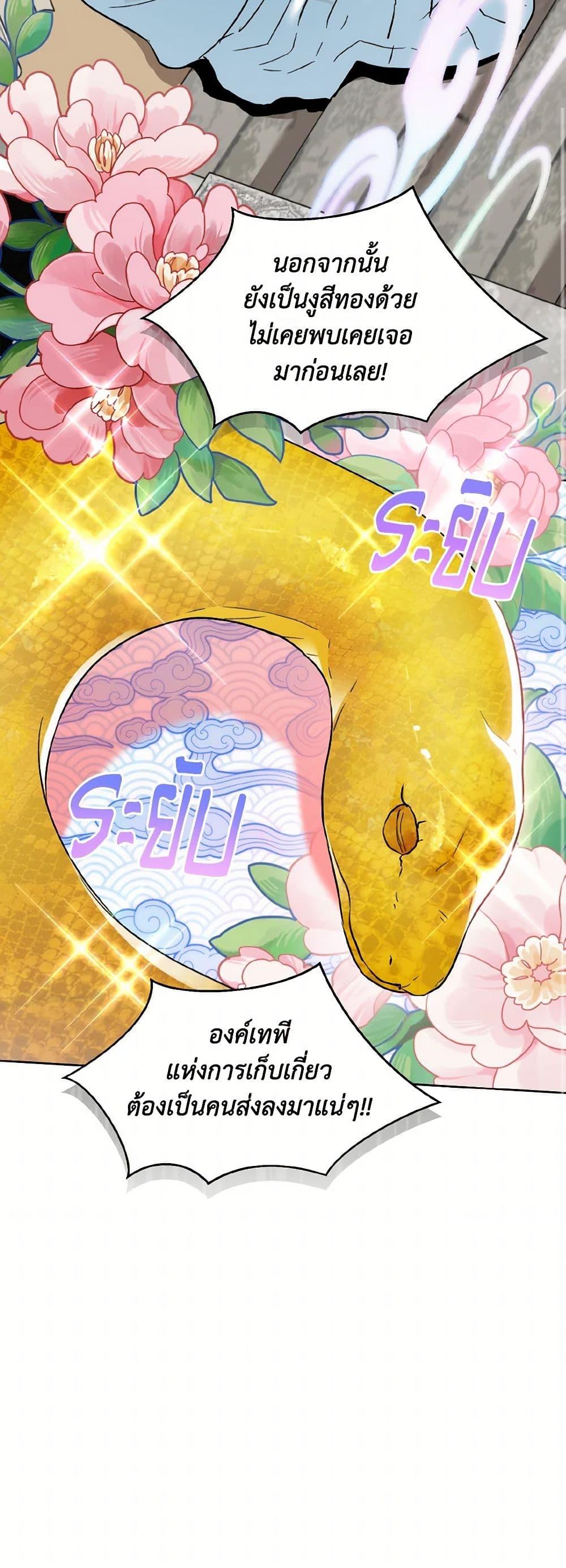 Manga-lc-com อ่านมังงะ อ่านการ์ตูน ออนไลน์ ฟรี Empress’s Flower Garden ตอนที่ 1 2 3 4 5 6 7 8 9 10 11 12 13 14 ฟรี ไม่มีโฆษณา Manga-lc - อ่าน มังงะ อ่าน การ์ตูน ออนไลน์ อ่านมังงะ ฟรี