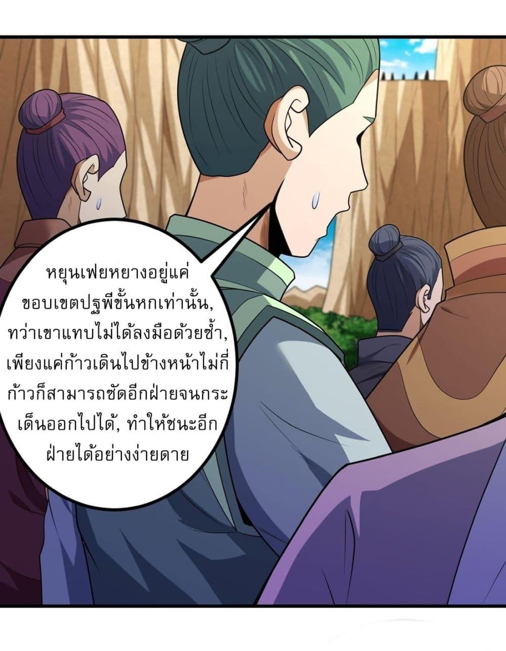 Manga-lc-com อ่านมังงะ อ่านการ์ตูน ออนไลน์ ฟรี God of Martial Arts ตอนที่ 1 2 3 4 5 6 7 8 9 10 11 12 13 14 ฟรี ไม่มีโฆษณา Manga-lc - อ่าน มังงะ อ่าน การ์ตูน ออนไลน์ อ่านมังงะ ฟรี