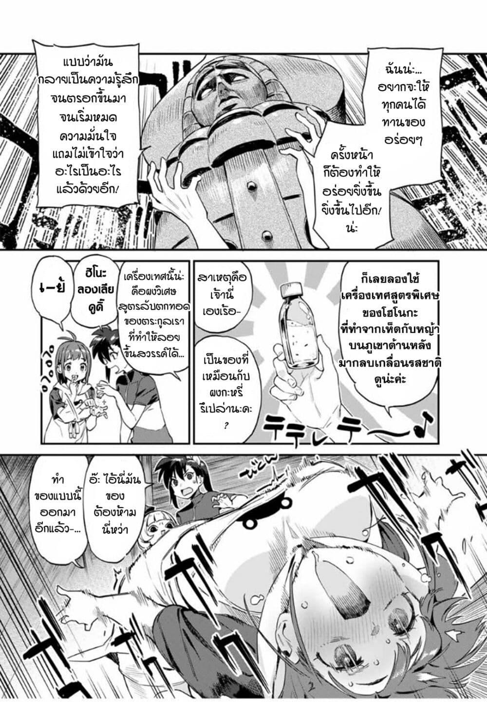 Manga-lc-com อ่านมังงะ อ่านการ์ตูน ออนไลน์ ฟรี Youkai Izakaya non Bere ke ตอนที่ 1 2 3 4 5 6 7 8 9 10 11 12 13 14 ฟรี ไม่มีโฆษณา Manga-lc - อ่าน มังงะ อ่าน การ์ตูน ออนไลน์ อ่านมังงะ ฟรี