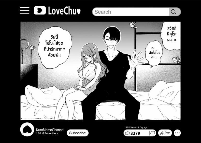 Doujin-Lc- อ่าน โดจิน มังฮวา เกาหลี ญี่ปุ่น จีน แปลไทย บันทึกคลิปครั้งเรกของโมโมะ[Face Look Ponpon (Mogiri Ochigi)] Kiroku Makareshi -Hajimete wo Ubawarete Kaihatsu Sareru Zenkiroku- ตอนที่ 1 2 3 4 5 6 7 8 9 10 11 12 13 14 ฟรี ไม่มีโฆษณา อ่าน โดจิน Manhwa เกาหลี ญี่ปุ่น จีน เรามีครบ คัดมาให้เน้นๆ โดจิน 18+ รับประกันความฟินโดย  Doujin Lc