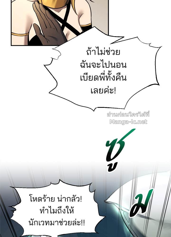 Doujin-Lc- อ่าน โดจิน มังฮวา เกาหลี ญี่ปุ่น จีน แปลไทย ผู้พิชิตเกมป้องกันฐาน ตอนที่ 1 2 3 4 5 6 7 8 9 10 11 12 13 14 ฟรี ไม่มีโฆษณา อ่าน โดจิน Manhwa เกาหลี ญี่ปุ่น จีน เรามีครบ คัดมาให้เน้นๆ โดจิน 18+ รับประกันความฟินโดย Doujin Lc