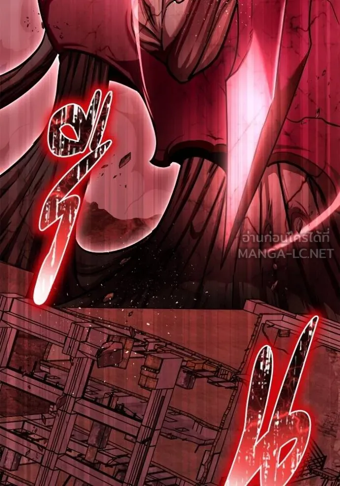 เกมของยอดมนุษย์ ตอนที่ 142 รูปที่ 78