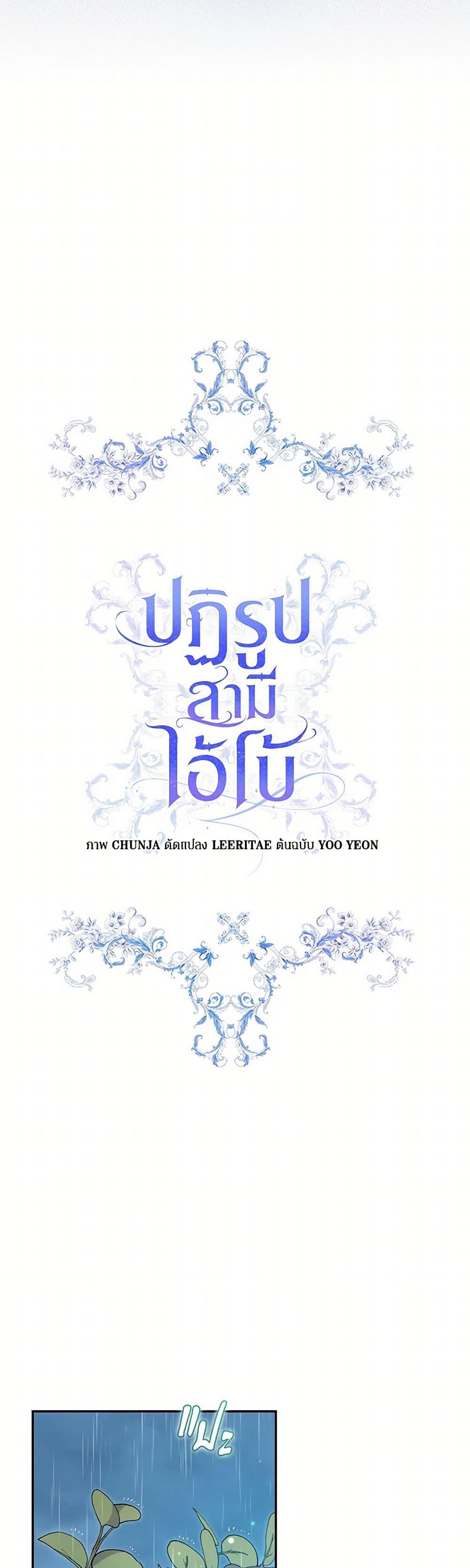 Manga-lc-com อ่านมังงะ อ่านการ์ตูน ออนไลน์ ฟรี Reforming My Regretful Husband ตอนที่ 1 2 3 4 5 6 7 8 9 10 11 12 13 14 ฟรี ไม่มีโฆษณา Manga-lc - อ่าน มังงะ อ่าน การ์ตูน ออนไลน์ อ่านมังงะ ฟรี