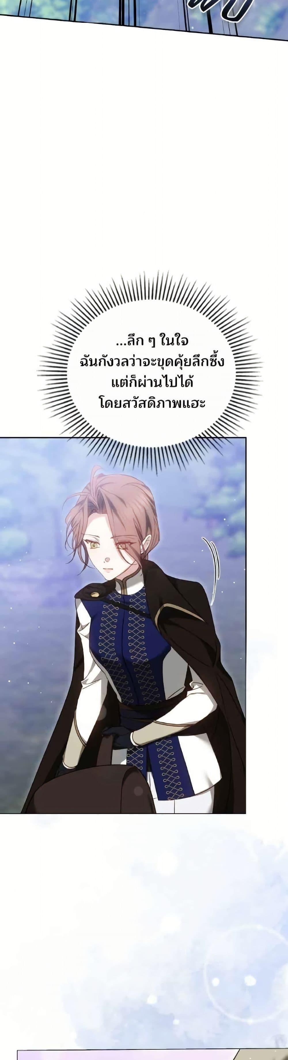 Manga-lc-com อ่านมังงะ อ่านการ์ตูน ออนไลน์ ฟรี The Reason Why the Villainess Picked up a Sword ตอนที่ 1 2 3 4 5 6 7 8 9 10 11 12 13 14 ฟรี ไม่มีโฆษณา Manga-lc - อ่าน มังงะ อ่าน การ์ตูน ออนไลน์ อ่านมังงะ ฟรี