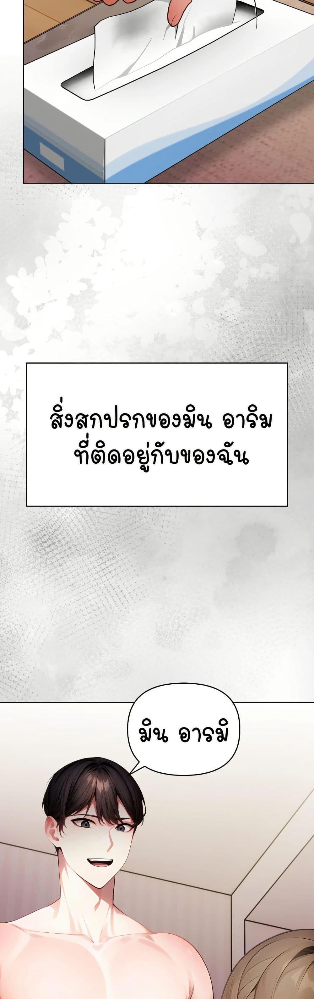 Doujin-Lc- อ่าน โดจิน มังฮวา เกาหลี ญี่ปุ่น จีน แปลไทย Light Instead of Debt ตอนที่ 1 2 3 4 5 6 7 8 9 10 11 12 13 14 ฟรี ไม่มีโฆษณา อ่าน โดจิน Manhwa เกาหลี ญี่ปุ่น จีน เรามีครบ คัดมาให้เน้นๆ โดจิน 18+ รับประกันความฟินโดย  Doujin Lc