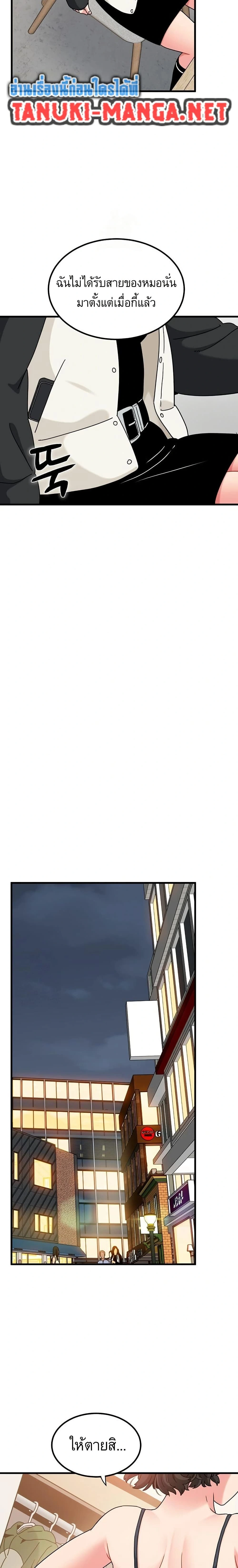 Doujin-Lc- อ่าน โดจิน มังฮวา เกาหลี ญี่ปุ่น จีน แปลไทย The Turning Point จุดเปลี่ยน ตอนที่ 1 2 3 4 5 6 7 8 9 10 11 12 13 14 ฟรี ไม่มีโฆษณา อ่าน โดจิน Manhwa เกาหลี ญี่ปุ่น จีน เรามีครบ คัดมาให้เน้นๆ โดจิน 18+ รับประกันความฟินโดย  Doujin Lc