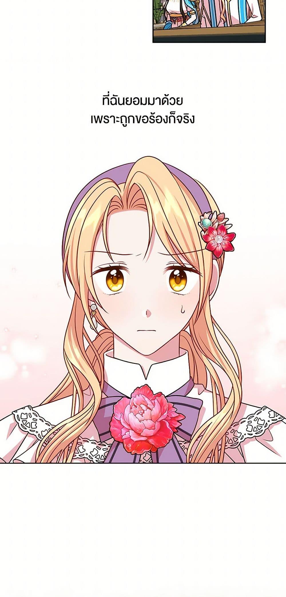 Manga-lc-com อ่านมังงะ อ่านการ์ตูน ออนไลน์ ฟรี My BFF is a Tyrant in Training ตอนที่ 1 2 3 4 5 6 7 8 9 10 11 12 13 14 ฟรี ไม่มีโฆษณา Manga-lc - อ่าน มังงะ อ่าน การ์ตูน ออนไลน์ อ่านมังงะ ฟรี