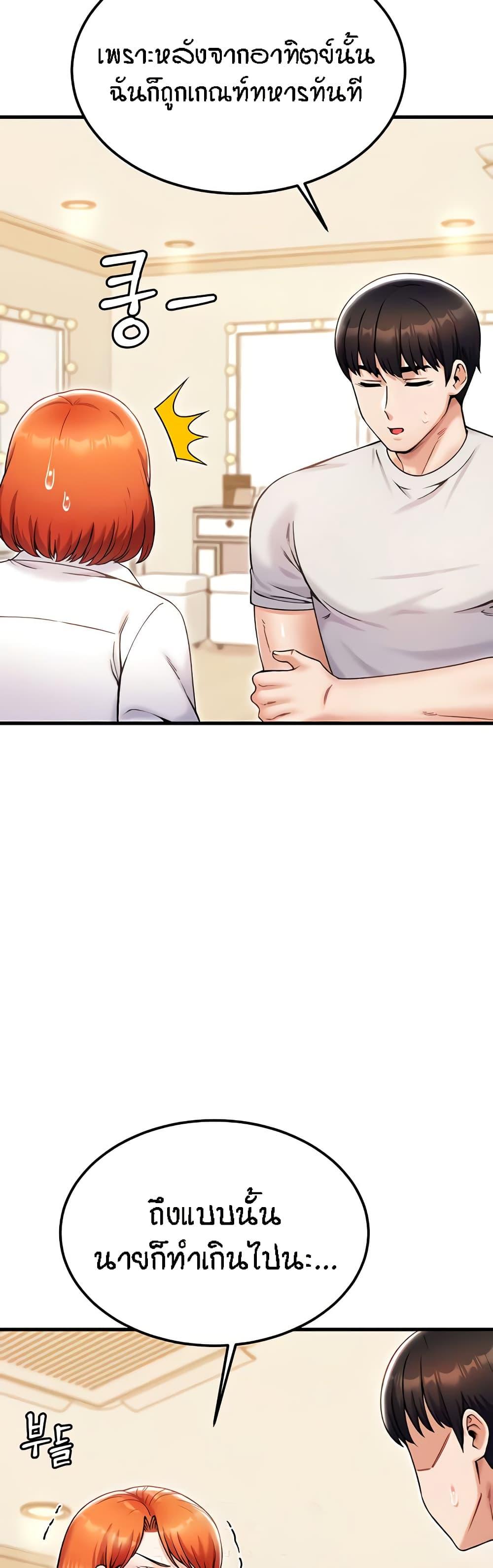 Doujin-Lc- อ่าน โดจิน มังฮวา เกาหลี ญี่ปุ่น จีน แปลไทย Kangcheol’s Bosses ตอนที่ 1 2 3 4 5 6 7 8 9 10 11 12 13 14 ฟรี ไม่มีโฆษณา อ่าน โดจิน Manhwa เกาหลี ญี่ปุ่น จีน เรามีครบ คัดมาให้เน้นๆ โดจิน 18+ รับประกันความฟินโดย  Doujin Lc