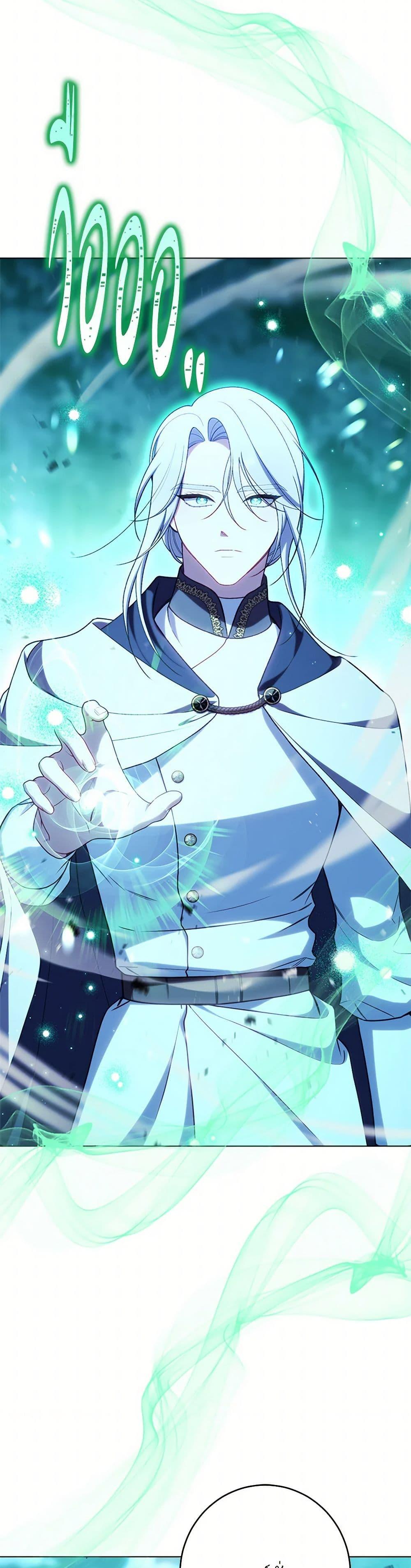 Manga-lc-com อ่านมังงะ อ่านการ์ตูน ออนไลน์ ฟรี The Villainess Empress’s Attendant ตอนที่ 1 2 3 4 5 6 7 8 9 10 11 12 13 14 ฟรี ไม่มีโฆษณา Manga-lc - อ่าน มังงะ อ่าน การ์ตูน ออนไลน์ อ่านมังงะ ฟรี