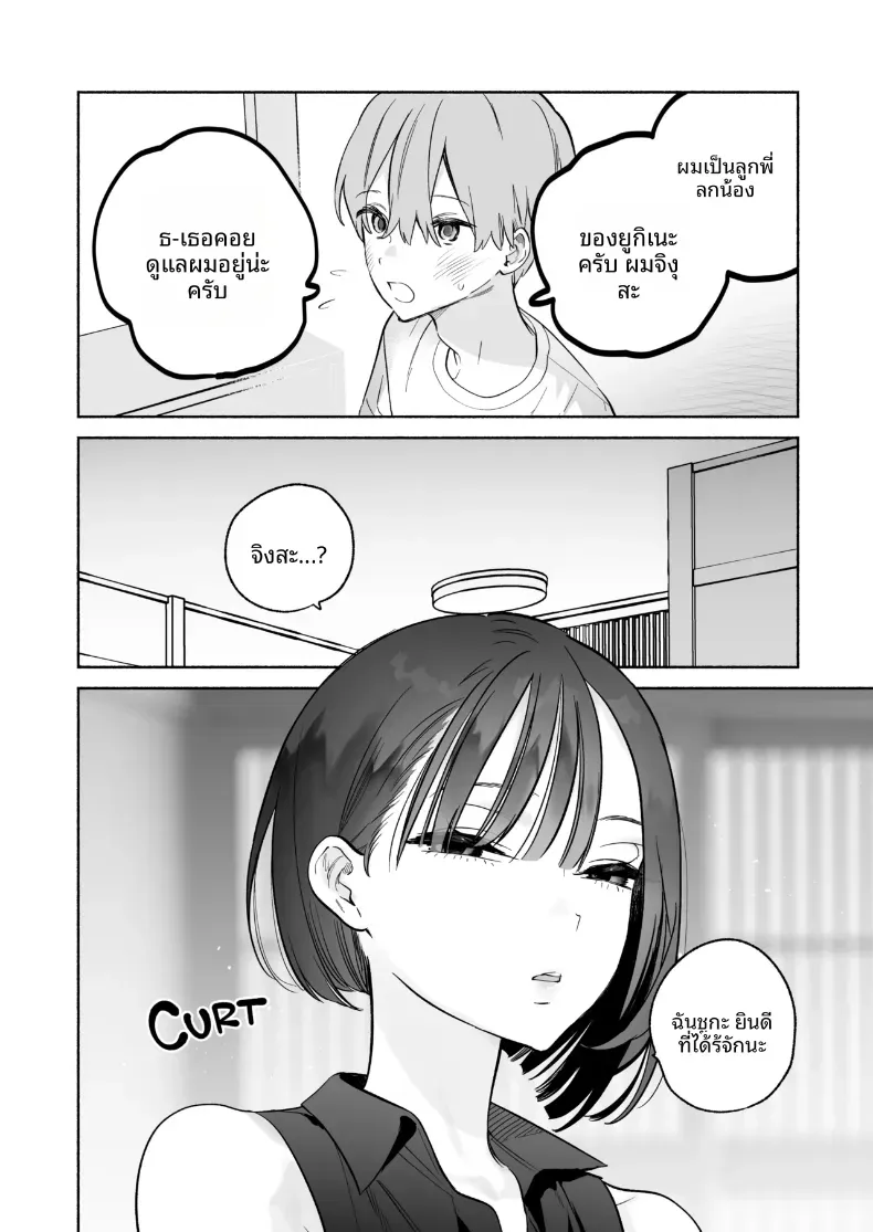 Doujin-Lc- อ่าน โดจิน มังฮวา เกาหลี ญี่ปุ่น จีน แปลไทย ชีวิตหอพักของผม ตอนที่ 1 2 3 4 5 6 7 8 9 10 11 12 13 14 ฟรี ไม่มีโฆษณา อ่าน โดจิน Manhwa เกาหลี ญี่ปุ่น จีน เรามีครบ คัดมาให้เน้นๆ โดจิน 18+ รับประกันความฟินโดย  Doujin Lc