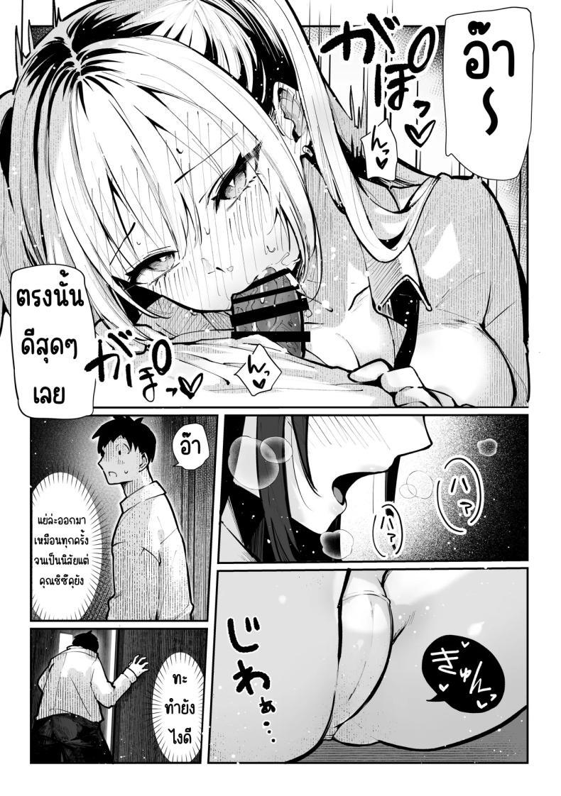 Doujin-Lc- อ่าน โดจิน มังฮวา เกาหลี ญี่ปุ่น จีน แปลไทย ห้องเชือด [Pirates Cat] Yaribeya ตอนที่ 1 2 3 4 5 6 7 8 9 10 11 12 13 14 ฟรี ไม่มีโฆษณา อ่าน โดจิน Manhwa เกาหลี ญี่ปุ่น จีน เรามีครบ คัดมาให้เน้นๆ โดจิน 18+ รับประกันความฟินโดย  Doujin Lc