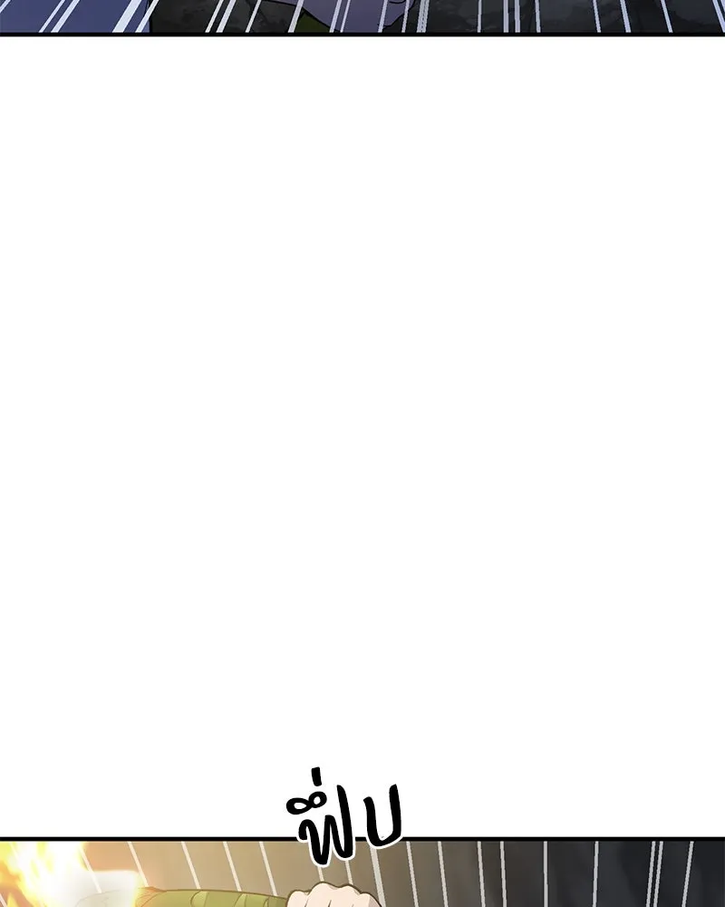 ปลูกผักพิชิตหอคอย ตอนที่ 6 รูปที่ 32