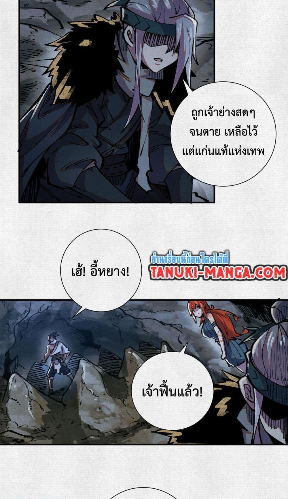 Manga-lc-com อ่านมังงะ อ่านการ์ตูน ออนไลน์ ฟรี Soul of Chi You ตอนที่ 1 2 3 4 5 6 7 8 9 10 11 12 13 14 ฟรี ไม่มีโฆษณา Manga-lc - อ่าน มังงะ อ่าน การ์ตูน ออนไลน์ อ่านมังงะ ฟรี